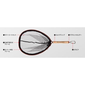 Trout Net トラウトネット GoldenMean(ゴールデンミーン)