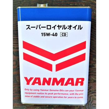 15W40 4L ヤンマー純正オイルシリーズ スーパーロイヤルオイル 1缶(4L 