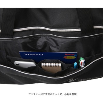 ツアーバッグ デイリーツアー Nittaku(ニッタク)