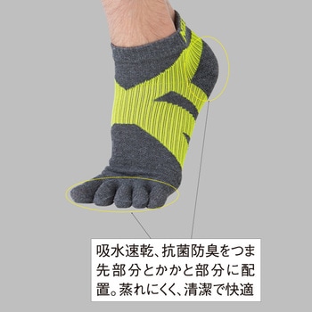5本指ソックス Nittaku(ニッタク)