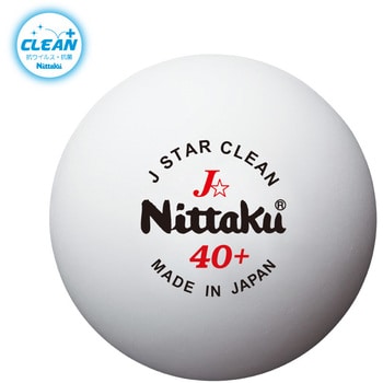 NB-1760 Jスター クリーン 3個入 Nittaku(ニッタク) 卓球ボール