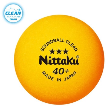 NB-1600 サウンドボール クリーン 3個入 Nittaku(ニッタク) オレンジ色