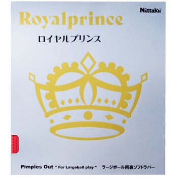 表ソフトラバー ロイヤルプリンス Nittaku(ニッタク)