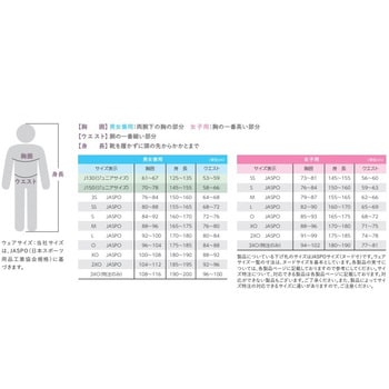 NW-2873-72-L RFウォームアップシャツ 1枚 Nittaku(ニッタク) 【通販