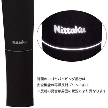 RFウォームアップパンツ ブラック Nittaku(ニッタク)