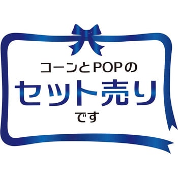 お客様駐車場 カラーコーンサイン 1個 グランド印刷 【通販サイト