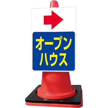 �I�[�v���n�E�X �J���[�R�[���T�C�� �O�����h��� 12058858