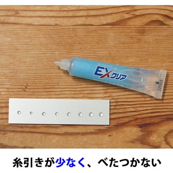 耐UV透明接着剤 EXクリア セメダイン