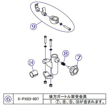 車椅子用ガートル架用受け金具 車椅子用ガートル架 後方取付タイプ用受け金具 松永製作所 (車椅子)