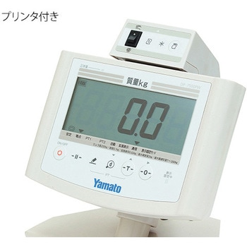 バリアフリー体重計 検定付 手すり無 DP-7500PWシリーズ プリンタ付 Yamato(大和製衡)