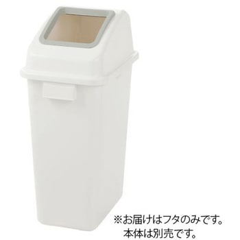 分別ユニバーサルペール 45 テラモト