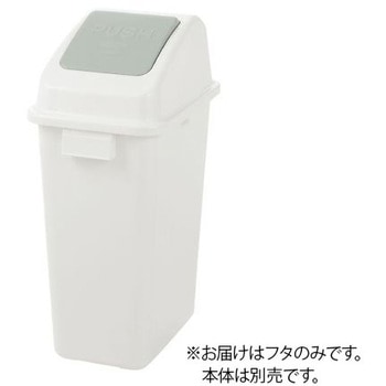 分別ユニバーサルペール 45 テラモト