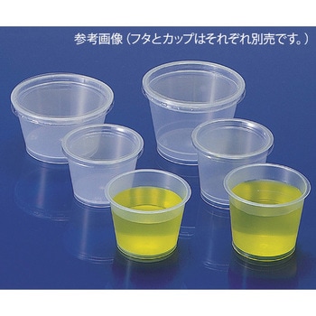 エスカップ 200個入 テラオカ(ANEX)