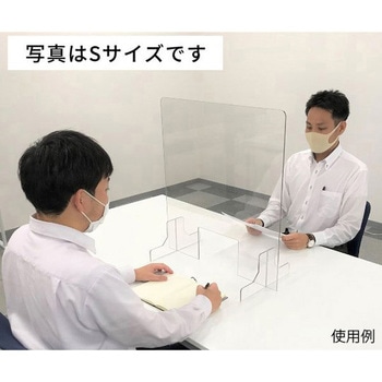 透明PET樹脂 飛沫防止パーテーション 窓あり アズワン