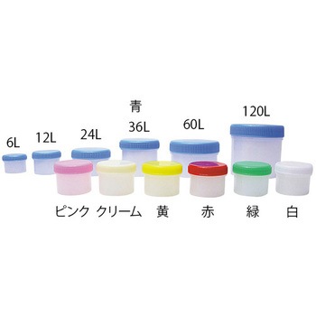 増量丸底プラツボ 未滅菌 60mL ケーエム化学
