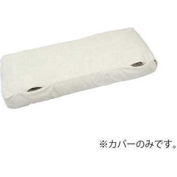 ウェルピーHC用カバー  ピロー用 タイカ