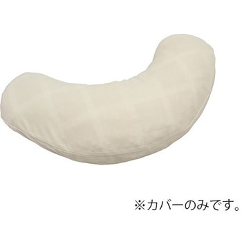 ウェルピーHC用カバー  ビーン用 タイカ