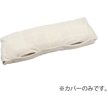 ウェルピーHC用カバー  スティック大用 - タイカ