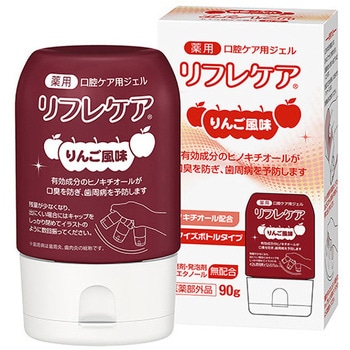リフレケア 口腔ケア用ジェル 雪印ビーンスターク