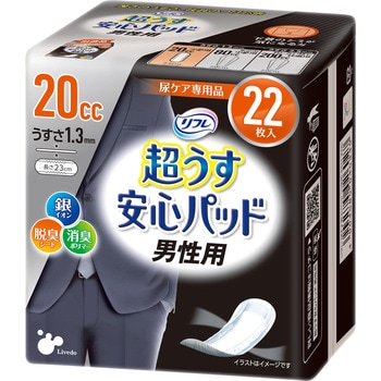 超うす安心パッド 男性用 リブドゥコーポレーション