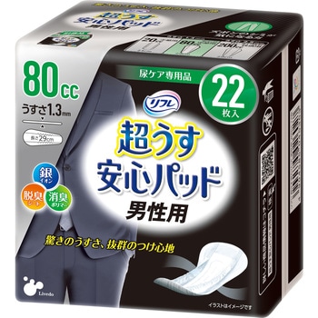 18123 ���������S�p�b�h �j���p ���u�h�D�R�[�|���[�V���� 12078905