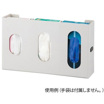 サイズが判るグローブディスペンサー ナビロール手袋対応タイプ GLシリーズ Bowman