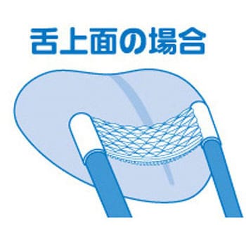 新感覚舌ブラシ したつつみ MMシリーズ 松本金型