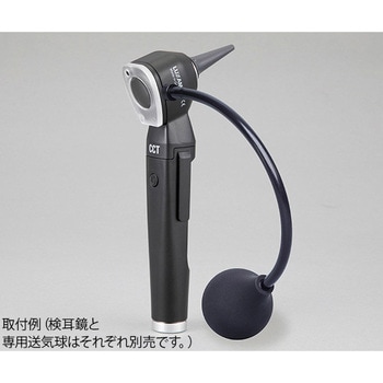 LED検耳鏡 専用送気球 Luxamed
