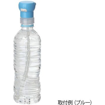 ペットボトルストローキャップ アタッチメント付 小森樹脂
