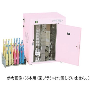 歯ブラシ殺菌乾燥保管庫 CB-100シリーズ 日本カーヴィング その他医療 