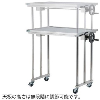 展開台 手動昇降式 NMシリーズ ナビス(アズワン)