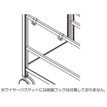 ライトな昇降式回診車 樹脂フック ナビス(アズワン)