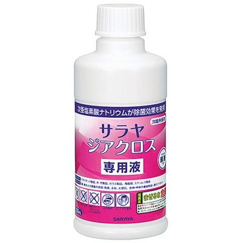 サラヤ ジアクロス 専用液 SARAYA(サラヤ)