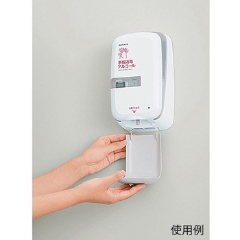 サラヤ ディスペンサー UD MD -9600用トレー・D型 SARAYA(サラヤ)
