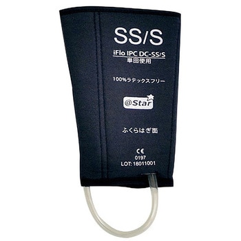 DVT予防システム アイフロー IPC用オプション IPC ガーメント 下腿用 - スター・プロダクト