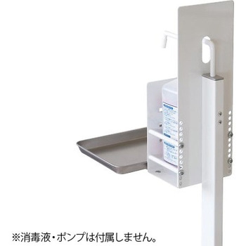 消毒液スタンド 足踏み式 トヨダプロダクツ