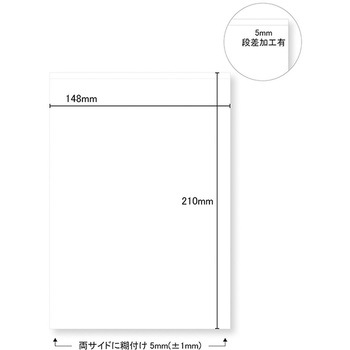 プリンター薬袋 500枚入 YTシリーズ 今村紙工