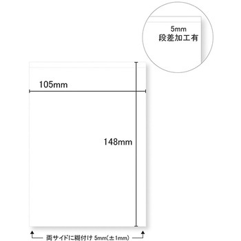 プリンター薬袋 500枚入 YTシリーズ 今村紙工