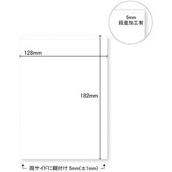 プリンター薬袋 500枚入 YTシリーズ 今村紙工