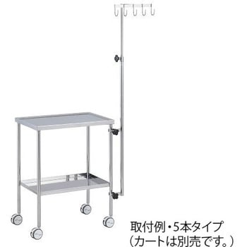 内視鏡処置具ハンガー カートクランプタイプ ナビス(アズワン)
