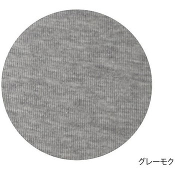 やわらかウエストチューブ グレーモク - アルケア
