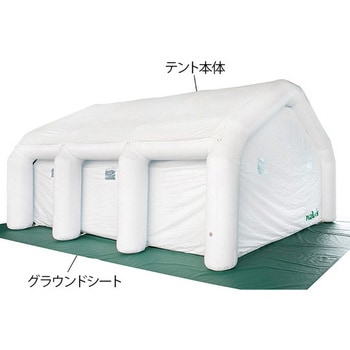 医療用陰圧テント用グラウンドシート ナビス(アズワン)