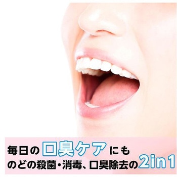 イソジンクリアうがい薬 シオノギヘルスケア