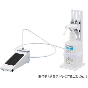 消毒ボトル噴霧器 足踏み式 ナビス(アズワン)