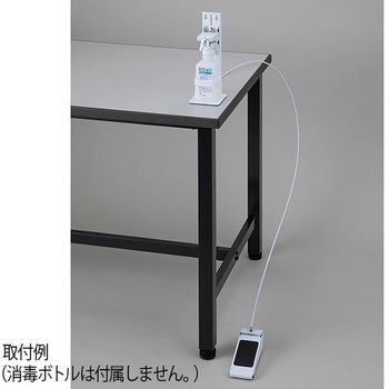 消毒ボトル噴霧器 足踏み式 ナビス(アズワン)