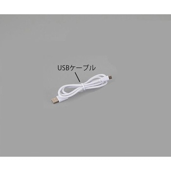 メッシュ式ネブライザー ナビスリム NVS-01用オプション品 USBケーブル - ナビス(アズワン)
