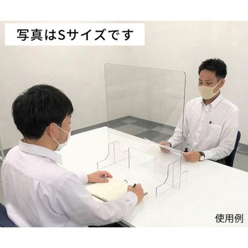 透明PET樹脂 飛沫防止パーテーション 窓あり アズワン
