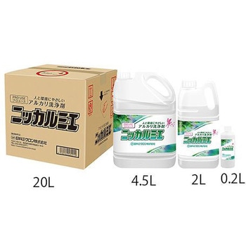 ニッカルミエ 医療器具・手術器具用アルカリ洗浄剤 アズワン