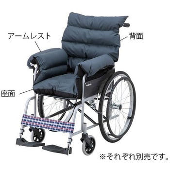 車椅子クッションセット アームレスト 1枚 アズワン 【通販モノタロウ】