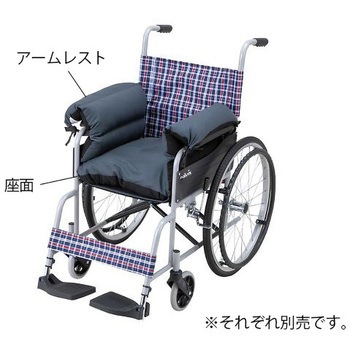車椅子クッションセット アームレスト アズワン